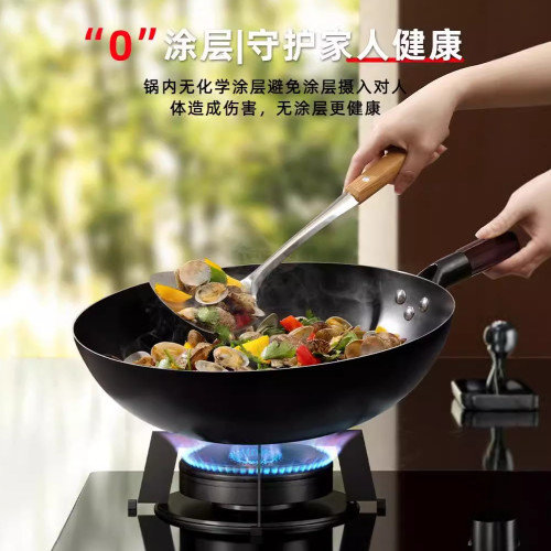 章丘傳統鐵鍋老式家用平底鍋無塗層不沾鍋炒菜鍋電磁爐瓦斯爐適用
