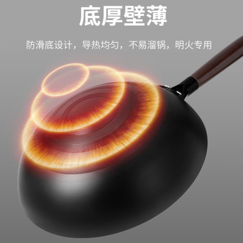 章丘傳統鐵鍋老式家用平底鍋無塗層不沾鍋炒菜鍋電磁爐瓦斯爐適用