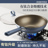 鈦鍋炒鍋不沾鍋家用有鈦平底鍋不沾鍋煤氣瓦斯爐電磁爐專用炒菜鍋