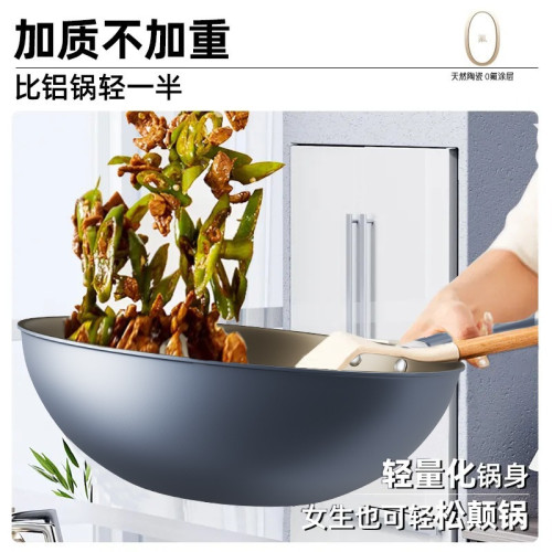 鈦鍋炒鍋不沾鍋家用有鈦平底鍋不沾鍋煤氣瓦斯爐電磁爐專用炒菜鍋