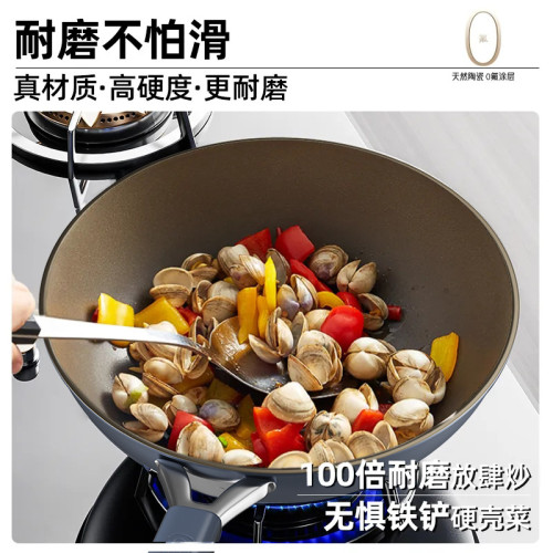 鈦鍋炒鍋不沾鍋家用有鈦平底鍋不沾鍋煤氣瓦斯爐電磁爐專用炒菜鍋