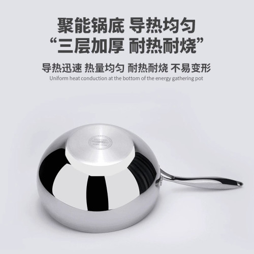18-10三層鋼炒鍋無塗層家用炒菜鍋加厚不沾鍋電磁爐瓦斯一體