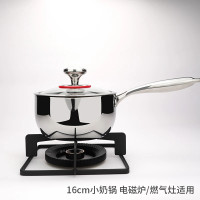 316L不鏽鋼奶鍋家用兒童輔食鍋牛奶鍋小奶鍋加厚熱奶鍋電磁爐通用