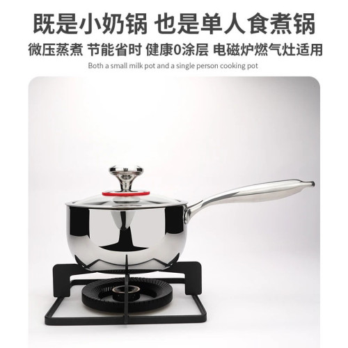 316L不鏽鋼奶鍋家用兒童輔食鍋牛奶鍋小奶鍋加厚熱奶鍋電磁爐通用