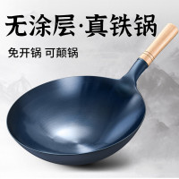 老式純鐵鍋家用大炒鍋無塗層瓦斯爐灶專用酒店商用炒菜不沾鍋