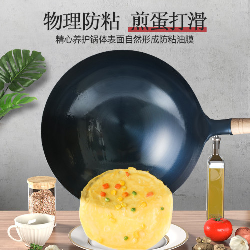 老式純鐵鍋家用大炒鍋無塗層瓦斯爐灶專用酒店商用炒菜不沾鍋