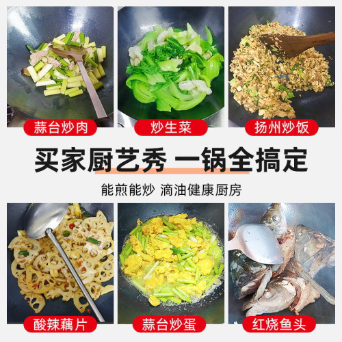 老式純鐵鍋家用大炒鍋無塗層瓦斯爐灶專用酒店商用炒菜不沾鍋