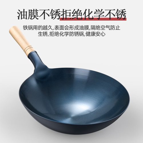 老式純鐵鍋家用大炒鍋無塗層瓦斯爐灶專用酒店商用炒菜不沾鍋