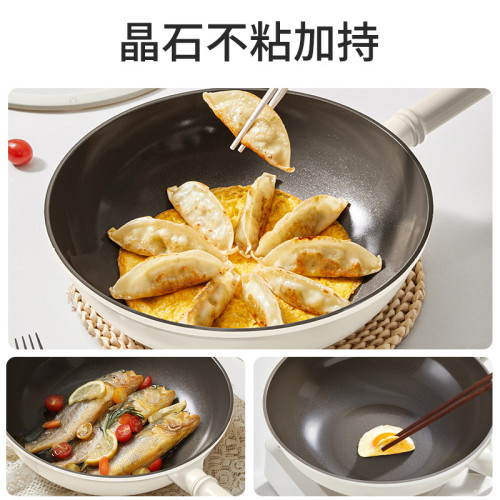 雙面有鈦無塗層陶瓷不沾鍋炒鍋家用平底炒菜鍋不沾瓦斯電磁爐專用