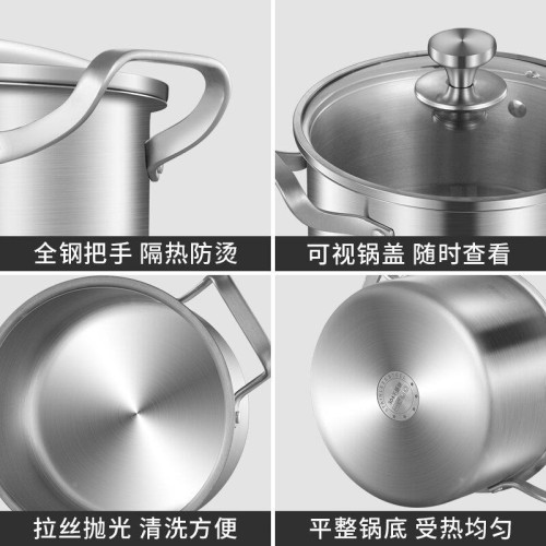 德國316不鏽鋼湯鍋加厚家用蒸鍋煮粥鍋燉鍋雙耳瓦斯爐電磁爐通用