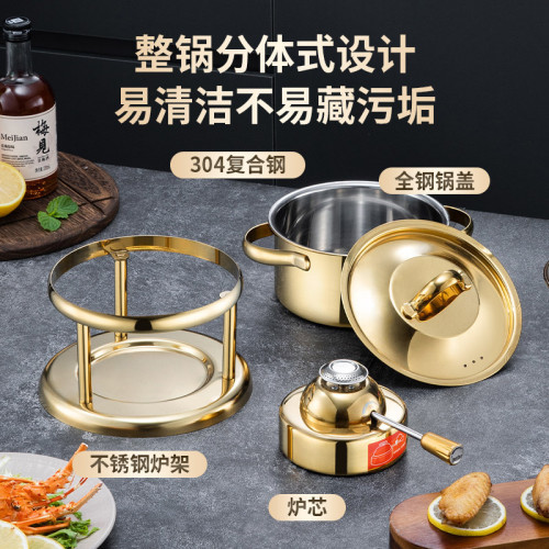 不鏽鋼304單人小火鍋電磁爐瓦斯爐通用商用會所一人一鍋