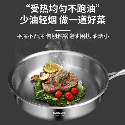 18-10大煎鍋28CM帶蓋平底鍋多功能家用煎鍋不挑爐灶速熱三層鍋