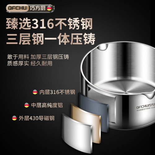 巧方廚316不鏽鋼潑油小鍋家用熱油神器廚房澆油淋油迷你澆油鍋