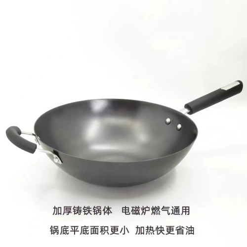 蘇泊爾炒鍋臻鐵真不鏽系列無塗層炒菜鍋 FC30ZBX1/ FC32ZBX1