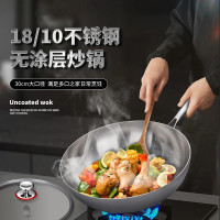18-10三層鋼不沾鍋32cm家用炒菜鍋無塗層爆炒鍋電磁爐不挑爐灶
