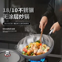 18-10三層鋼不沾鍋32cm家用炒菜鍋無塗層爆炒鍋電磁爐不挑爐灶