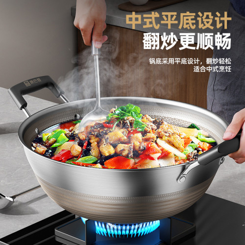 康巴赫炒鍋不沾鍋加深家用不鏽鋼大炒菜鍋電磁爐通用雙耳大號燉鍋