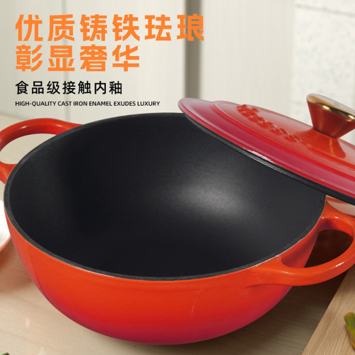 琺瑯鍋鑄鐵鍋加厚燜焗鍋家用多功能燉鍋海鮮鍋煲湯鍋電磁爐通用
