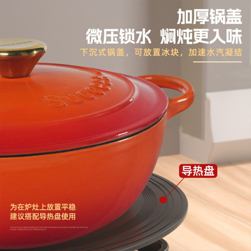 琺瑯鍋鑄鐵鍋加厚燜焗鍋家用多功能燉鍋海鮮鍋煲湯鍋電磁爐通用