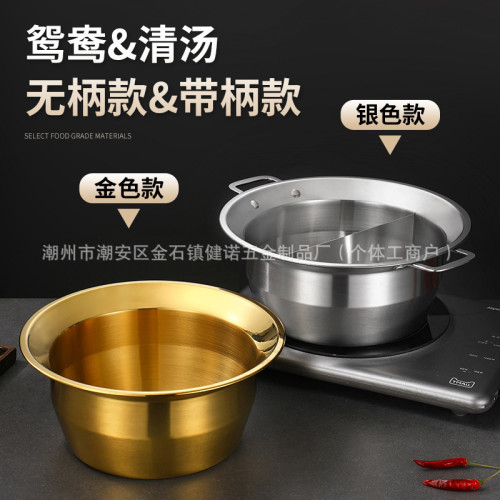 商用加厚川式冷鍋串串香專用鍋不鏽鋼電磁爐加深卡式爐擺攤火鍋盆