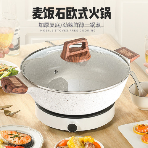 麥飯石鴛鴦鍋火鍋鍋家用電磁爐電陶爐適用不沾鍋商用大容量不串味
