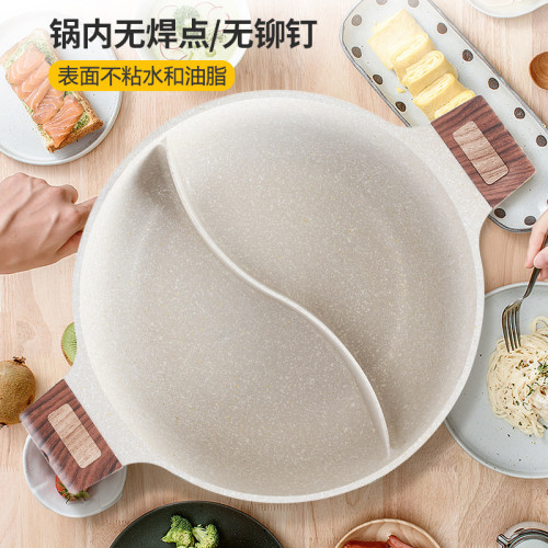 麥飯石鴛鴦鍋火鍋鍋家用電磁爐電陶爐適用不沾鍋商用大容量不串味