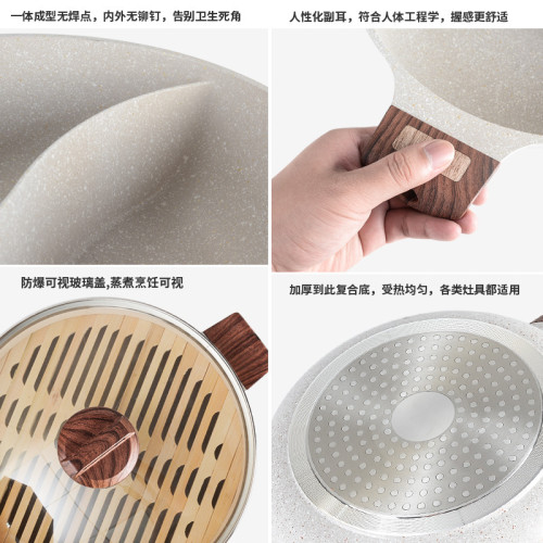 麥飯石鴛鴦鍋火鍋鍋家用電磁爐電陶爐適用不沾鍋商用大容量不串味
