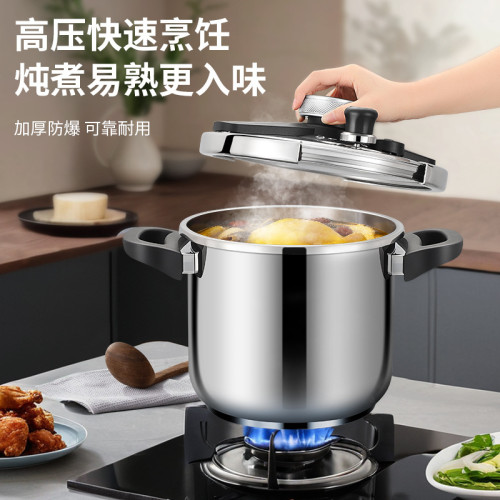 新款304不鏽鋼高壓鍋家用出口品質瓦斯電磁爐通用壓力鍋密封