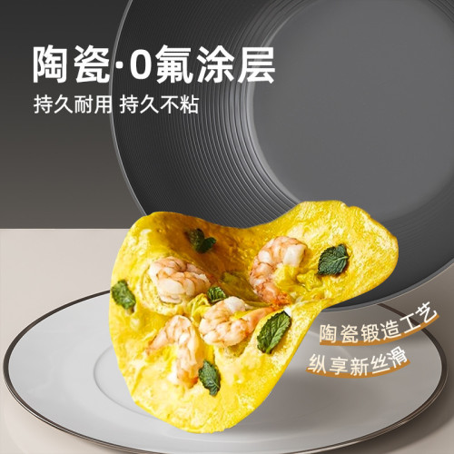 鈦陶瓷小炒鍋不沾鍋家用炒菜鍋一人份煮麵鍋瓦斯電磁爐專用平底鍋