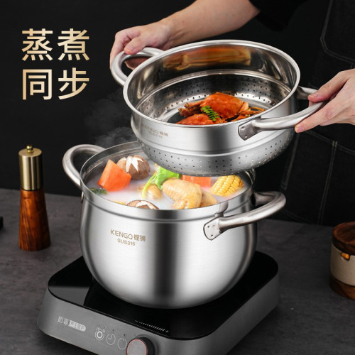 德國316不鏽鋼蒸飯鍋湯鍋家用食品級單雙層蒸米飯蒸饅頭小型蒸鍋