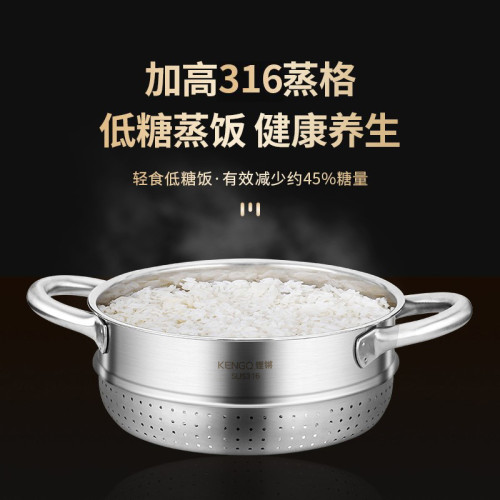 德國316不鏽鋼蒸飯鍋湯鍋家用食品級單雙層蒸米飯蒸饅頭小型蒸鍋
