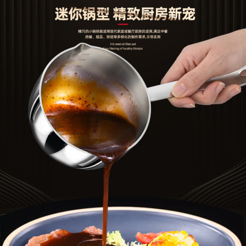 德國奶鍋316不鏽鋼寶寶輔食鍋泡麵鍋熱牛奶嬰兒一人份專用小湯鍋