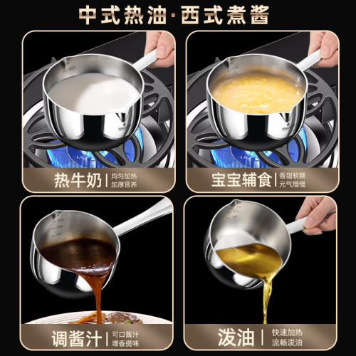 德國奶鍋316不鏽鋼寶寶輔食鍋泡麵鍋熱牛奶嬰兒一人份專用小湯鍋
