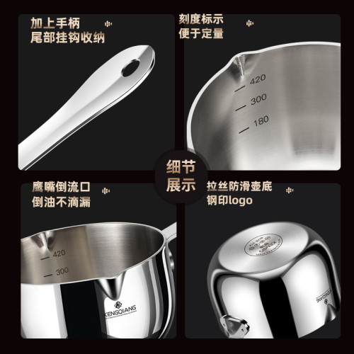 德國奶鍋316不鏽鋼寶寶輔食鍋泡麵鍋熱牛奶嬰兒一人份專用小湯鍋