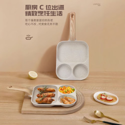 家用煎蛋鍋三合一早餐麥飯石不沾平底煎蛋鍋漢堡牛排煎鍋不挑爐灶