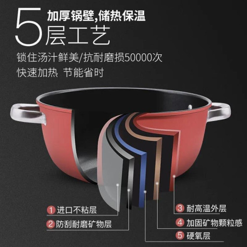 湯鍋不沾鍋家用加厚雙耳蒸鍋燉鍋宿舍煮泡麵煮湯瓦斯爐電磁爐專用