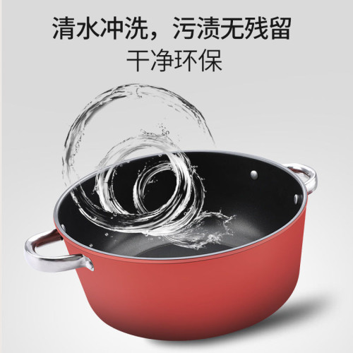 湯鍋不沾鍋家用加厚雙耳蒸鍋燉鍋宿舍煮泡麵煮湯瓦斯爐電磁爐專用