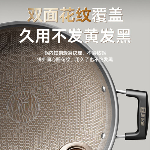 康巴赫鈦不沾鍋炒鍋官方旗艦家用瓦斯爐專用不鏽鋼雙耳圓底炒菜鍋