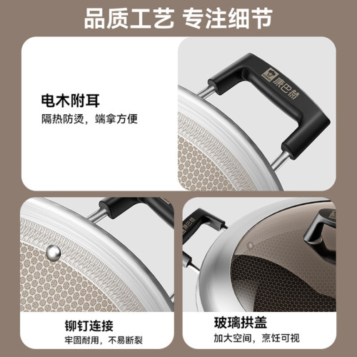 康巴赫鈦不沾鍋炒鍋官方旗艦家用瓦斯爐專用不鏽鋼雙耳圓底炒菜鍋