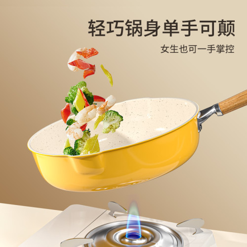 麥飯石平底鍋家用炒菜鍋煎鍋輕油輕菸雙導流炒鍋瓦斯爐電磁爐通用
