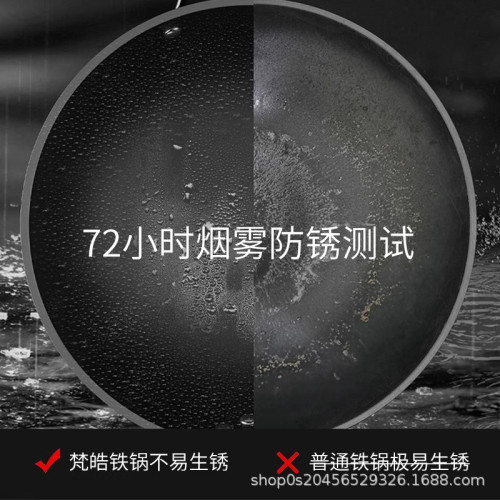 已開鍋凹面電磁爐瓦斯爐專用圓底鐵鍋不沾鍋家用炒菜極鐵鍋無塗層
