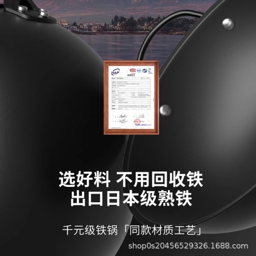已開鍋凹面電磁爐瓦斯爐專用圓底鐵鍋不沾鍋家用炒菜極鐵鍋無塗層