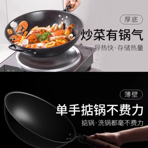 已開鍋凹面電磁爐瓦斯爐專用圓底鐵鍋不沾鍋家用炒菜極鐵鍋無塗層