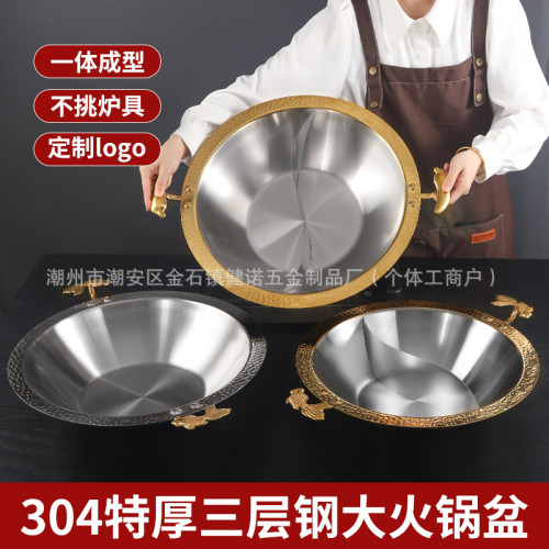 商用斜身特厚304不鏽鋼鎚紋鴛鴦火鍋電磁爐瓦斯爐通用鴛鴦鍋專用