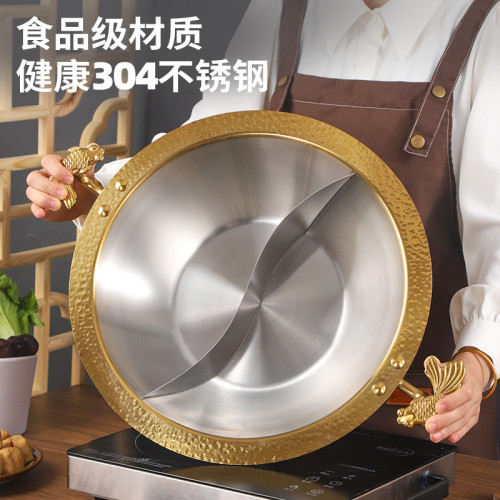 商用斜身特厚304不鏽鋼鎚紋鴛鴦火鍋電磁爐瓦斯爐通用鴛鴦鍋專用