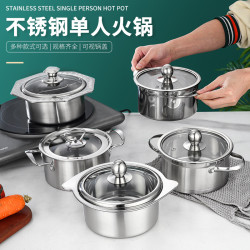 不鏽鋼旋風鍋一人一鍋自助小火鍋單人迷你小湯鍋旋轉火鍋店清湯鍋