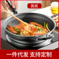 凹型凹面電磁爐專用圓底鍋316不鏽鋼不沾鍋家用瓦斯爐尖底炒菜鍋