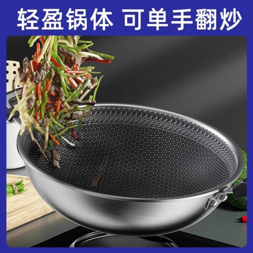 凹型凹面電磁爐專用圓底鍋316不鏽鋼不沾鍋家用瓦斯爐尖底炒菜鍋