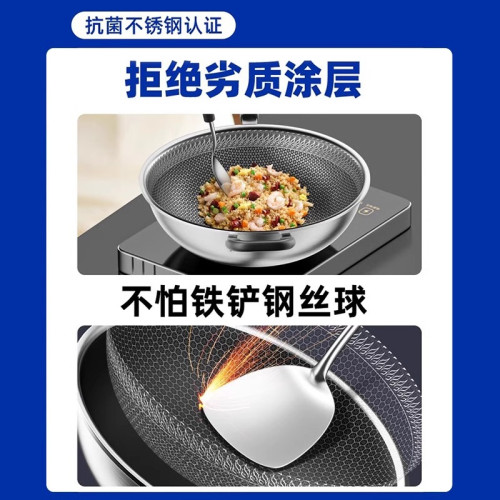 凹型凹面電磁爐專用圓底鍋316不鏽鋼不沾鍋家用瓦斯爐尖底炒菜鍋