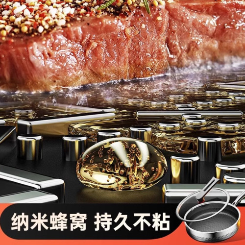 316L不鏽鋼平底鍋不沾鍋煎炒倆用電磁爐瓦斯爐專用牛排煎蛋煎餅鍋